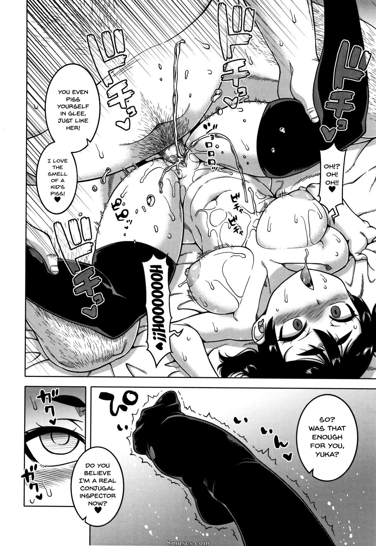 Saimin Fuufunaka Chousa - Issue 1-3 - Page 103