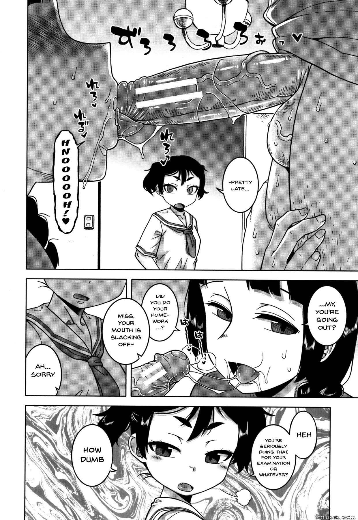 Saimin Fuufunaka Chousa - Issue 1-3 - Page 79