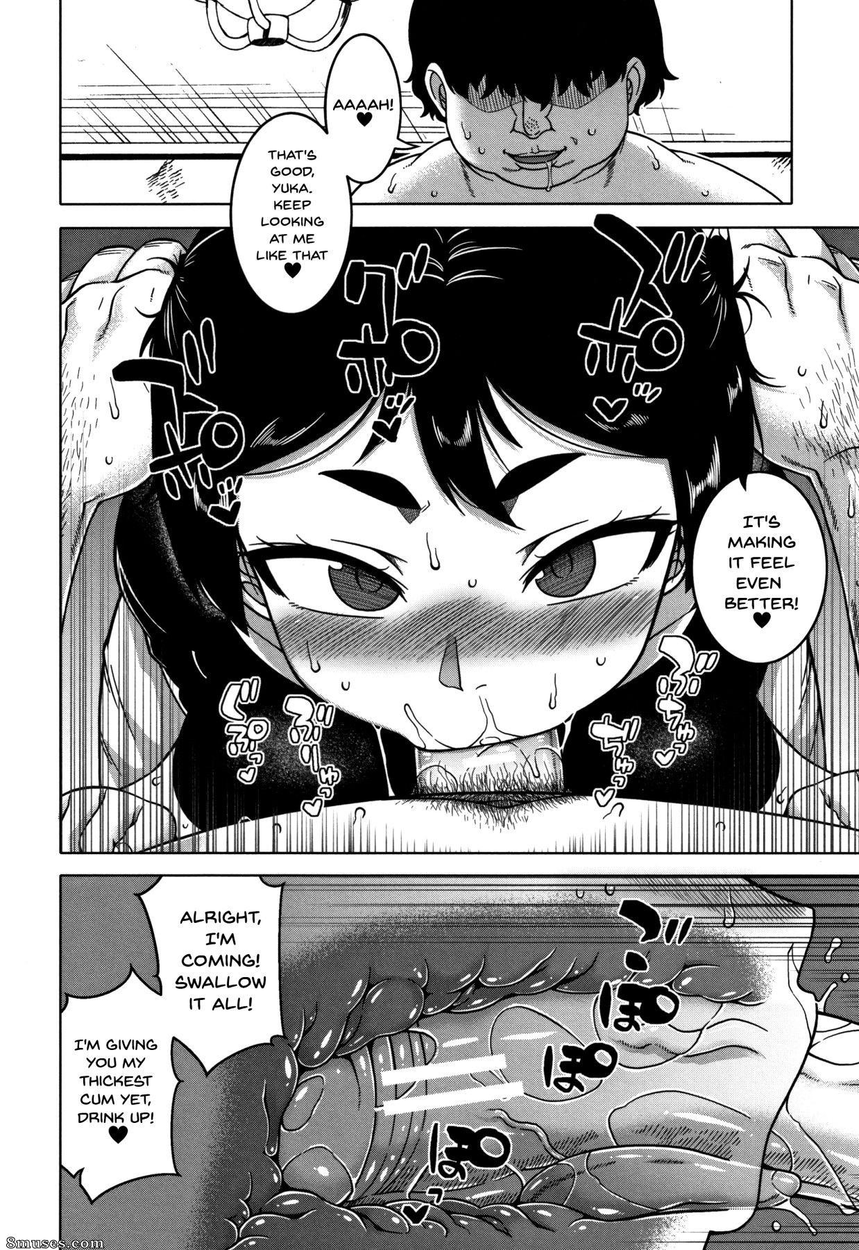 Saimin Fuufunaka Chousa - Issue 1-3 - Page 89