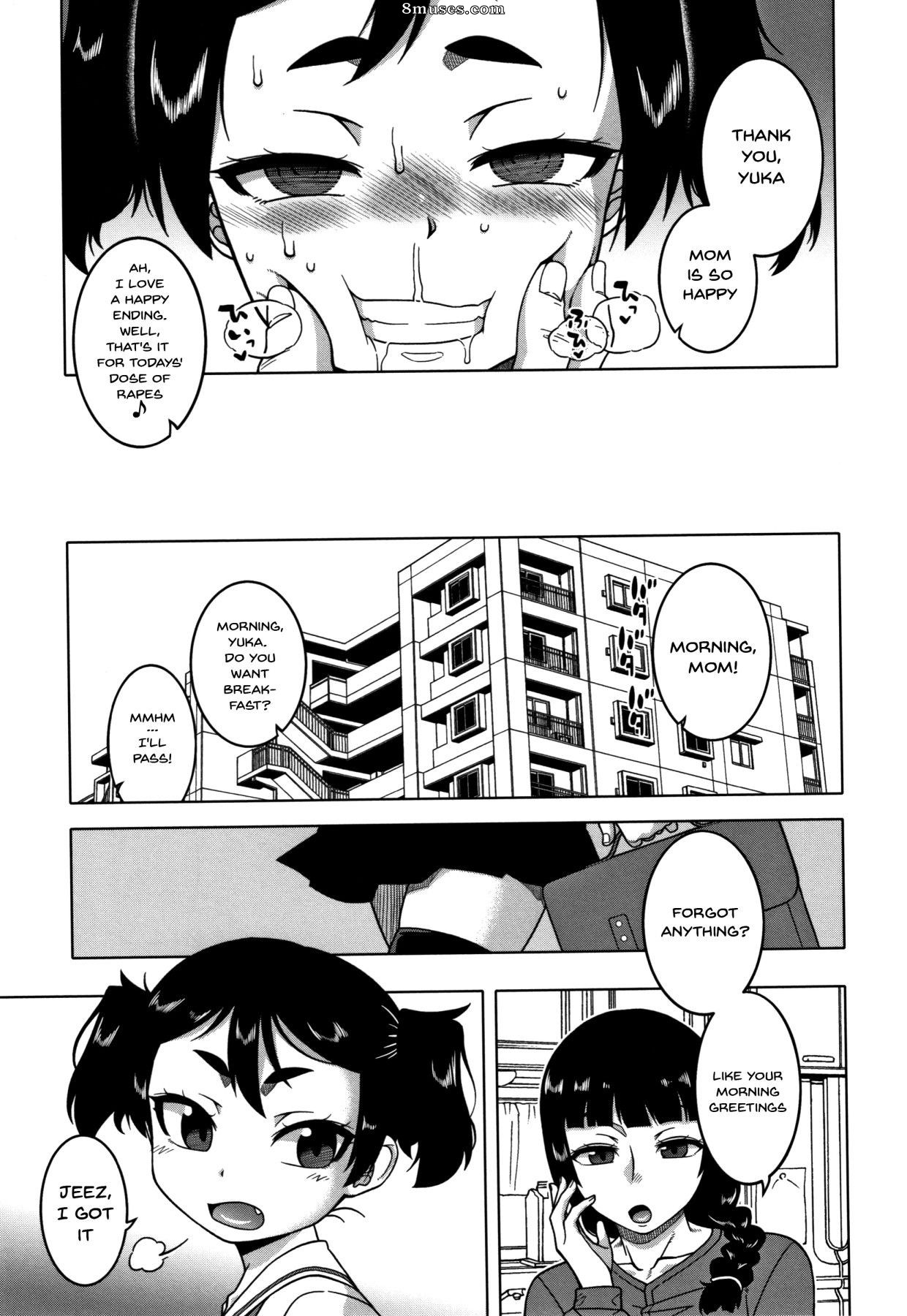 Saimin Fuufunaka Chousa - Issue 1-3 - Page 108