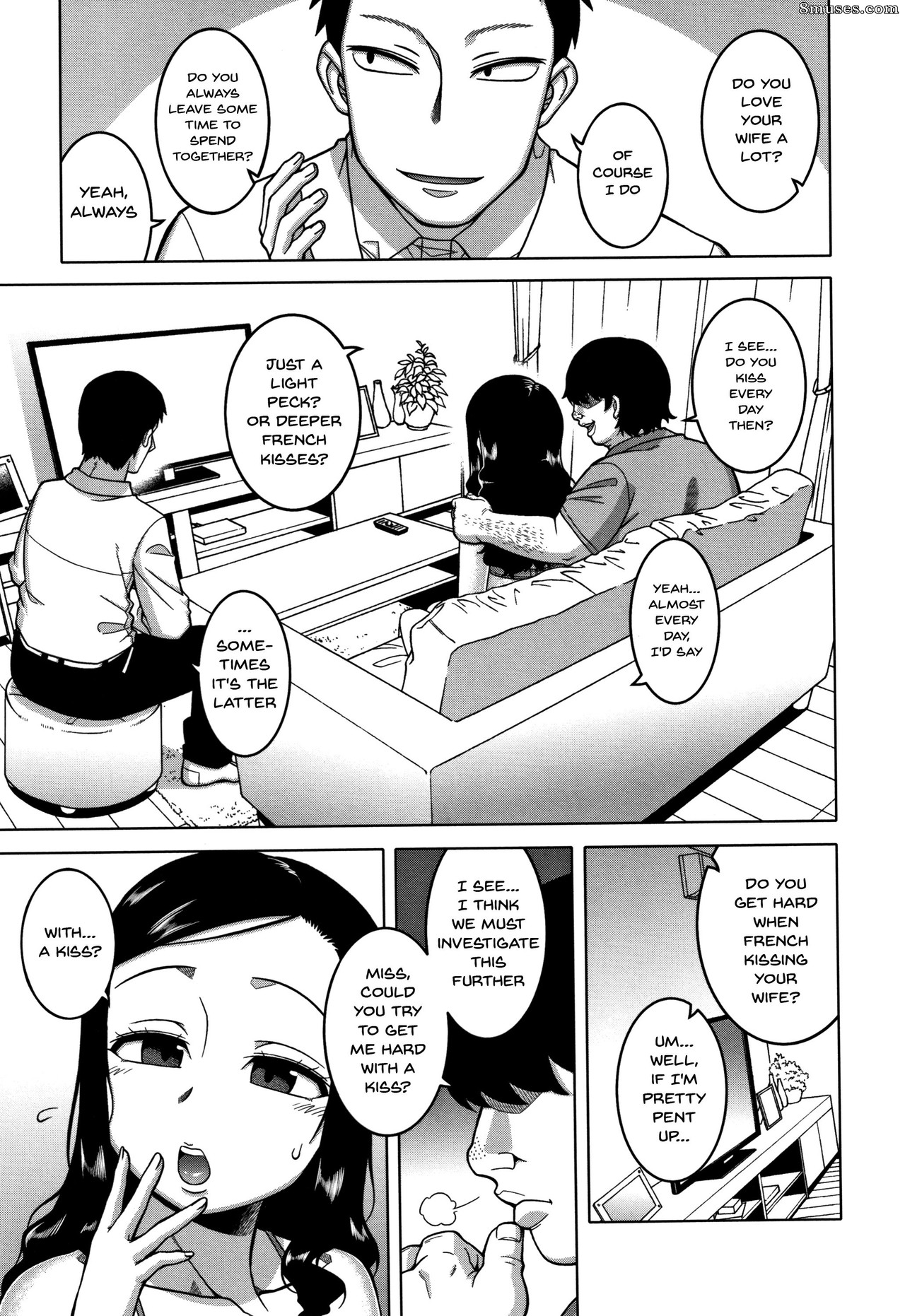 Saimin Fuufunaka Chousa - Issue 1-3 - Page 17