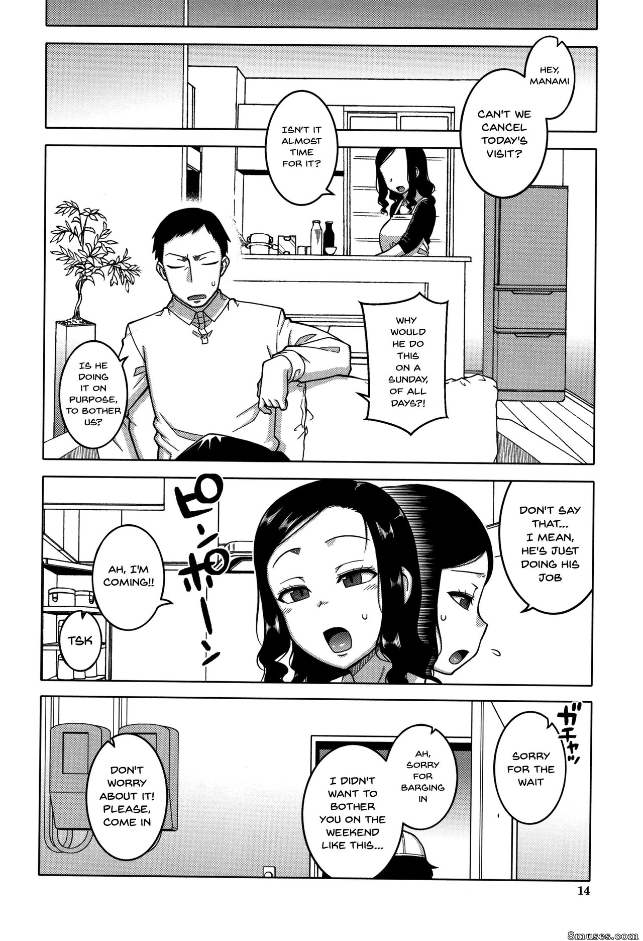 Saimin Fuufunaka Chousa - Issue 1-3 - Page 14