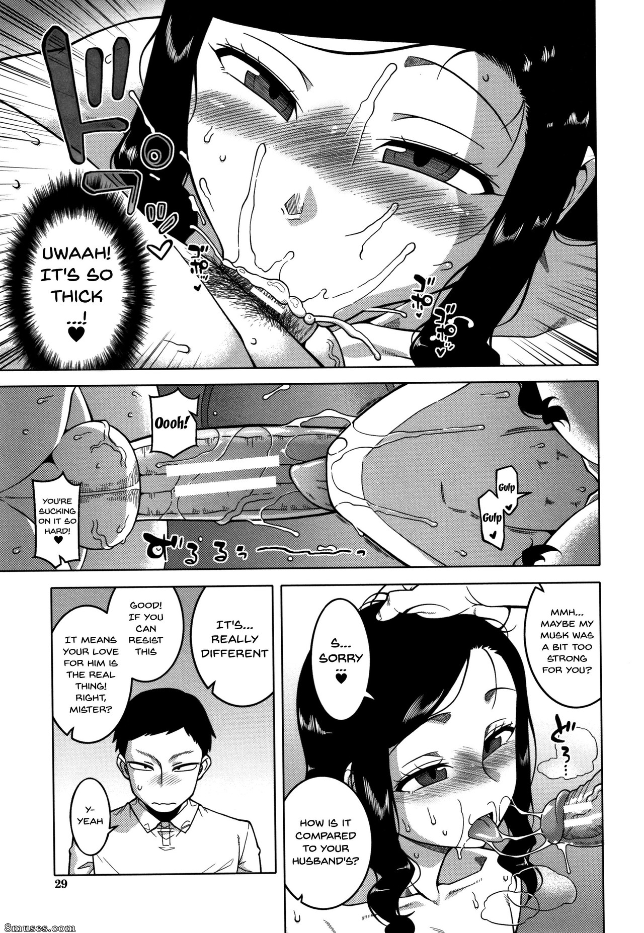 Saimin Fuufunaka Chousa - Issue 1-3 - Page 29