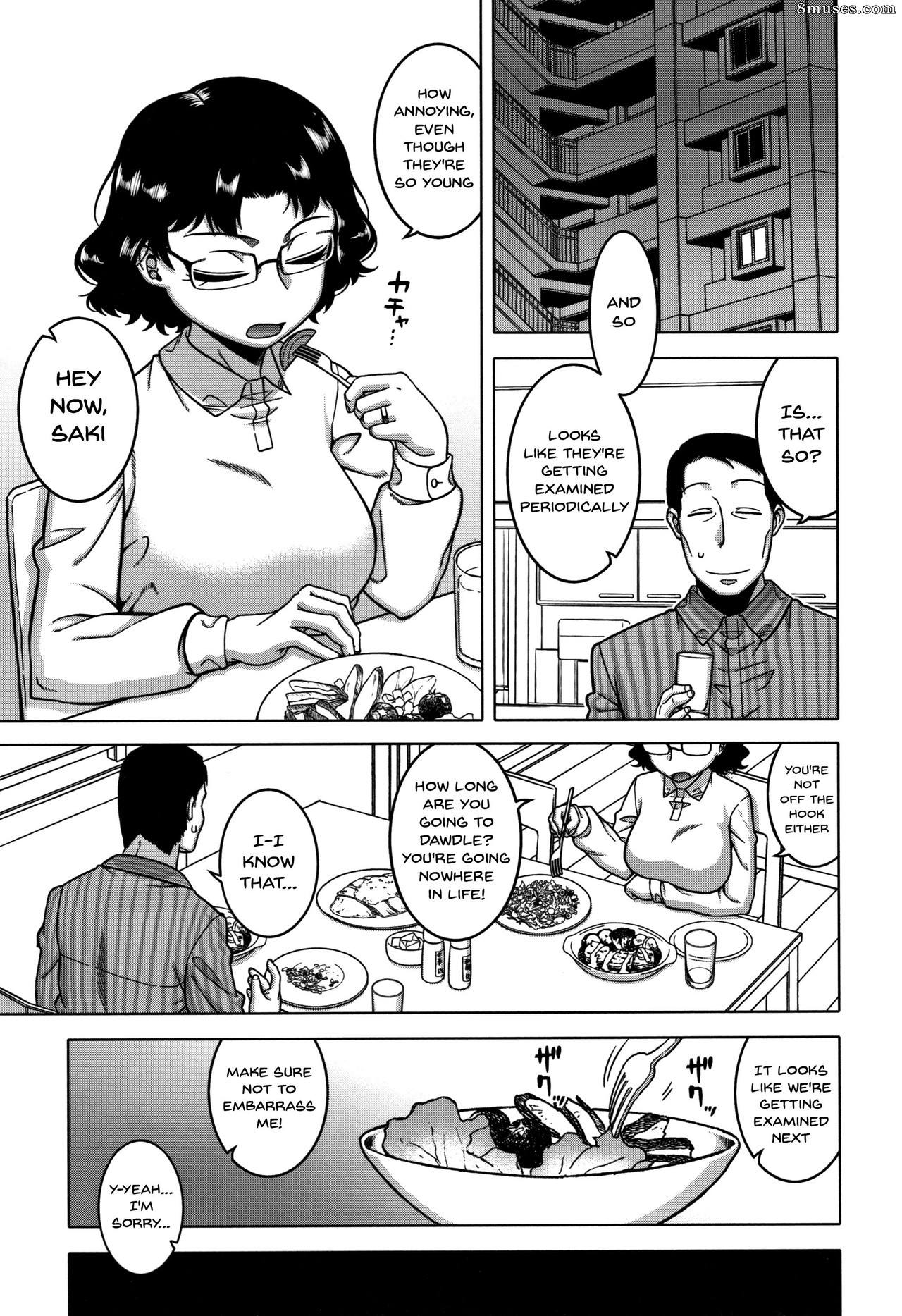 Saimin Fuufunaka Chousa - Issue 1-3 - Page 46