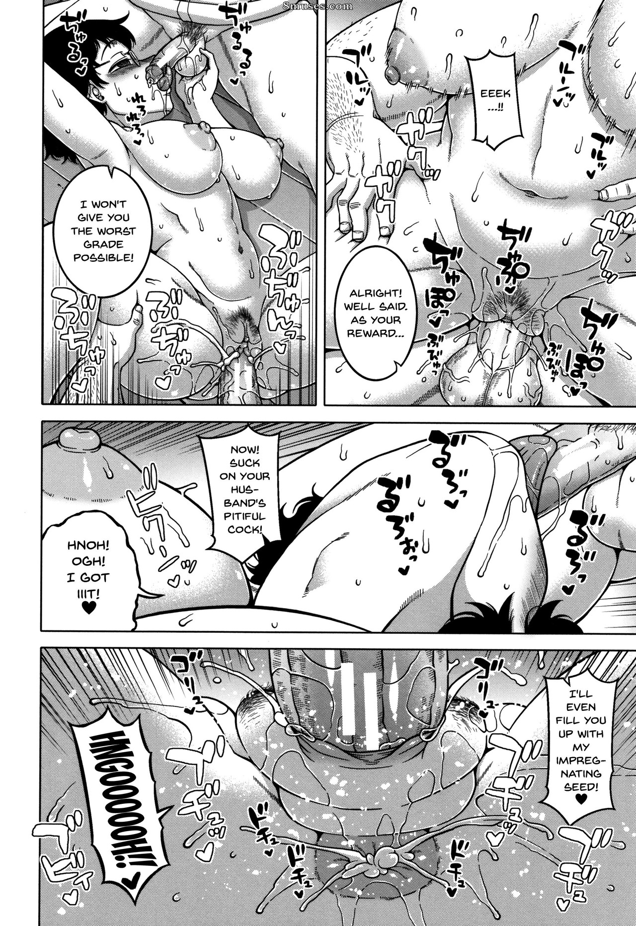 Saimin Fuufunaka Chousa - Issue 1-3 - Page 73