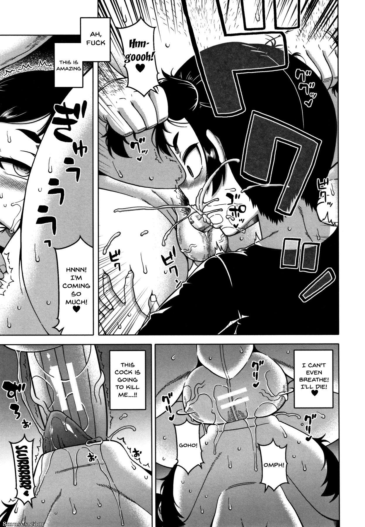 Saimin Fuufunaka Chousa - Issue 1-3 - Page 90
