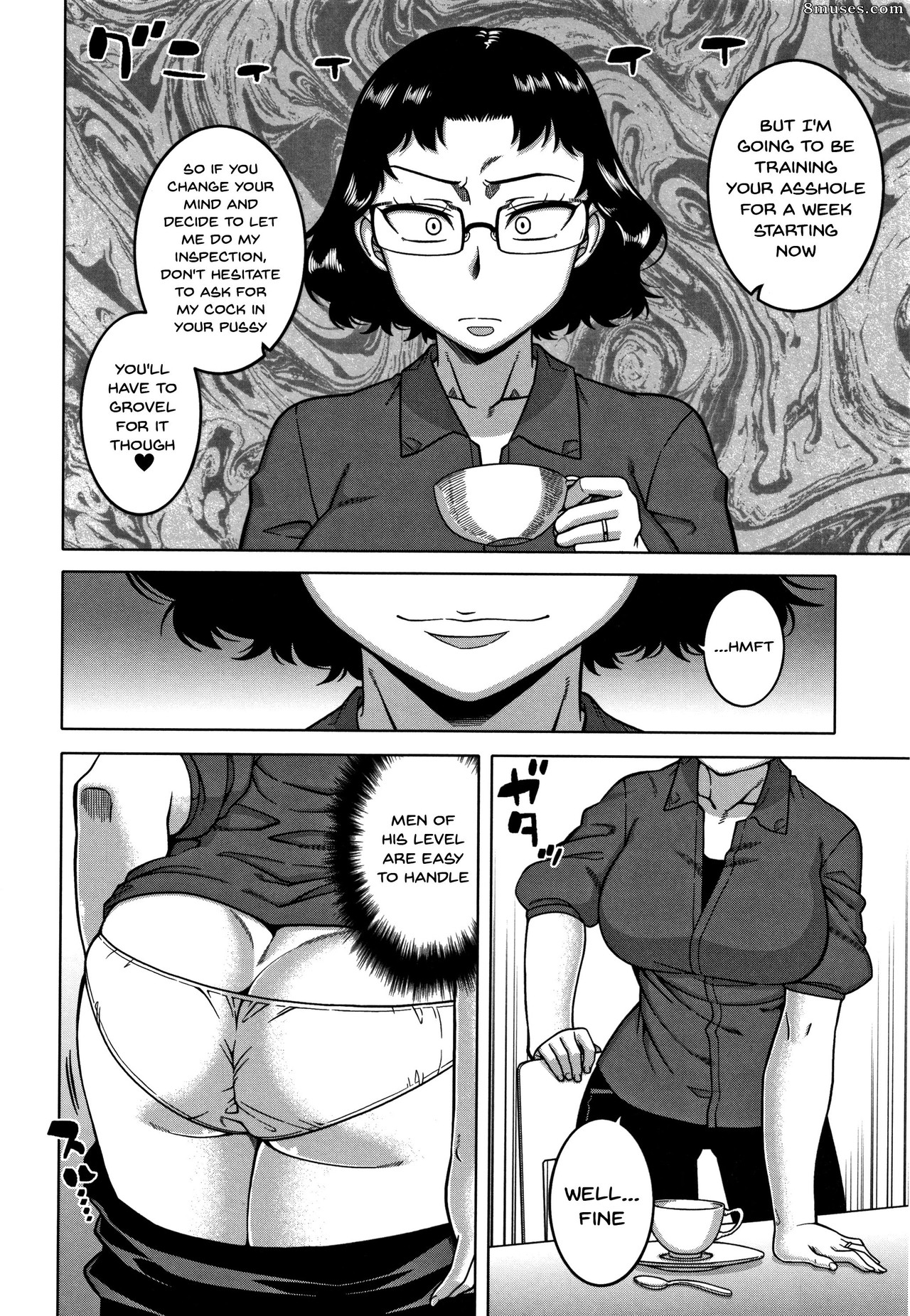 Saimin Fuufunaka Chousa - Issue 1-3 - Page 49