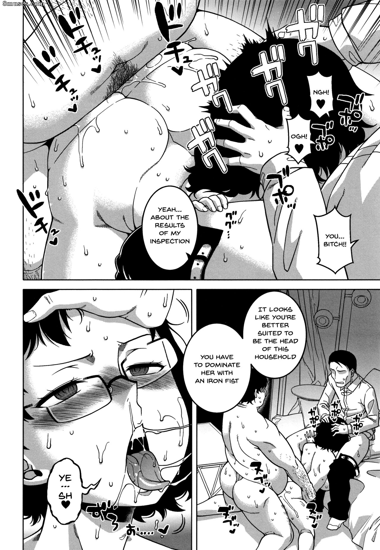 Saimin Fuufunaka Chousa - Issue 1-3 - Page 71