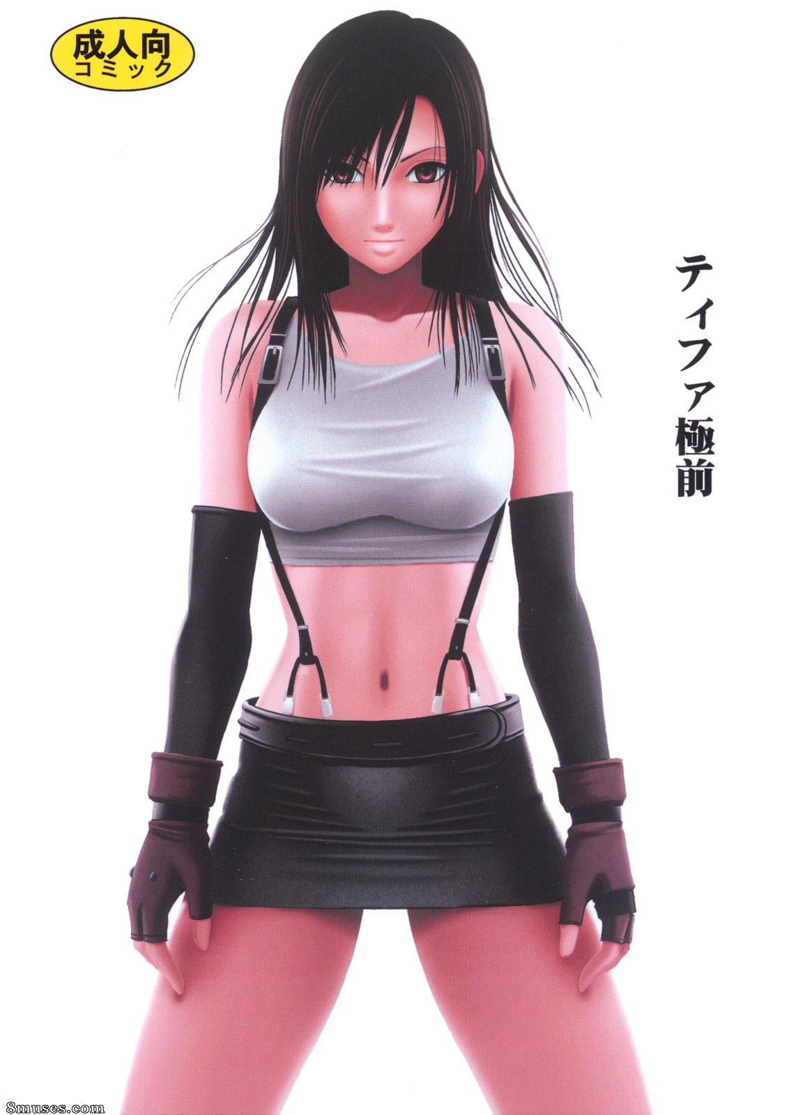 Crimson Hentai - Final Fantasy VII Doujinshi - Tifa Before Climax - Page 1