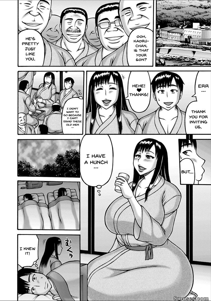 Sakaki Utamaru - Yarilog - Page 113