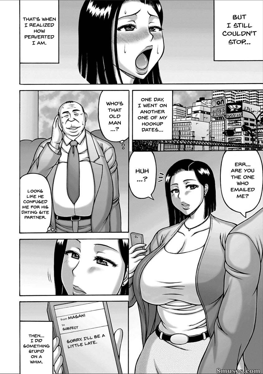 Sakaki Utamaru - Yarilog - Page 47