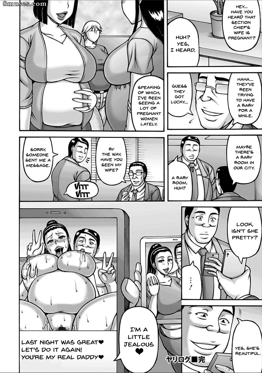 Sakaki Utamaru - Yarilog - Page 23
