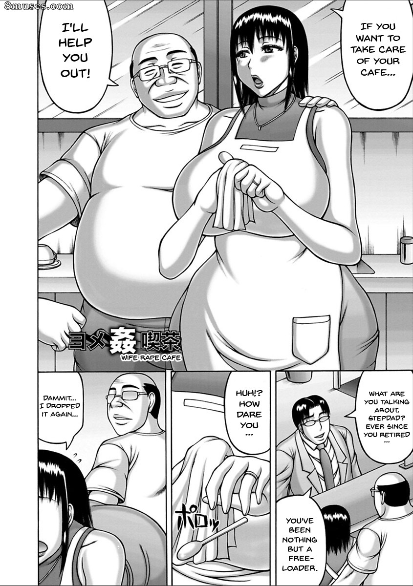 Sakaki Utamaru - Yarilog - Page 65