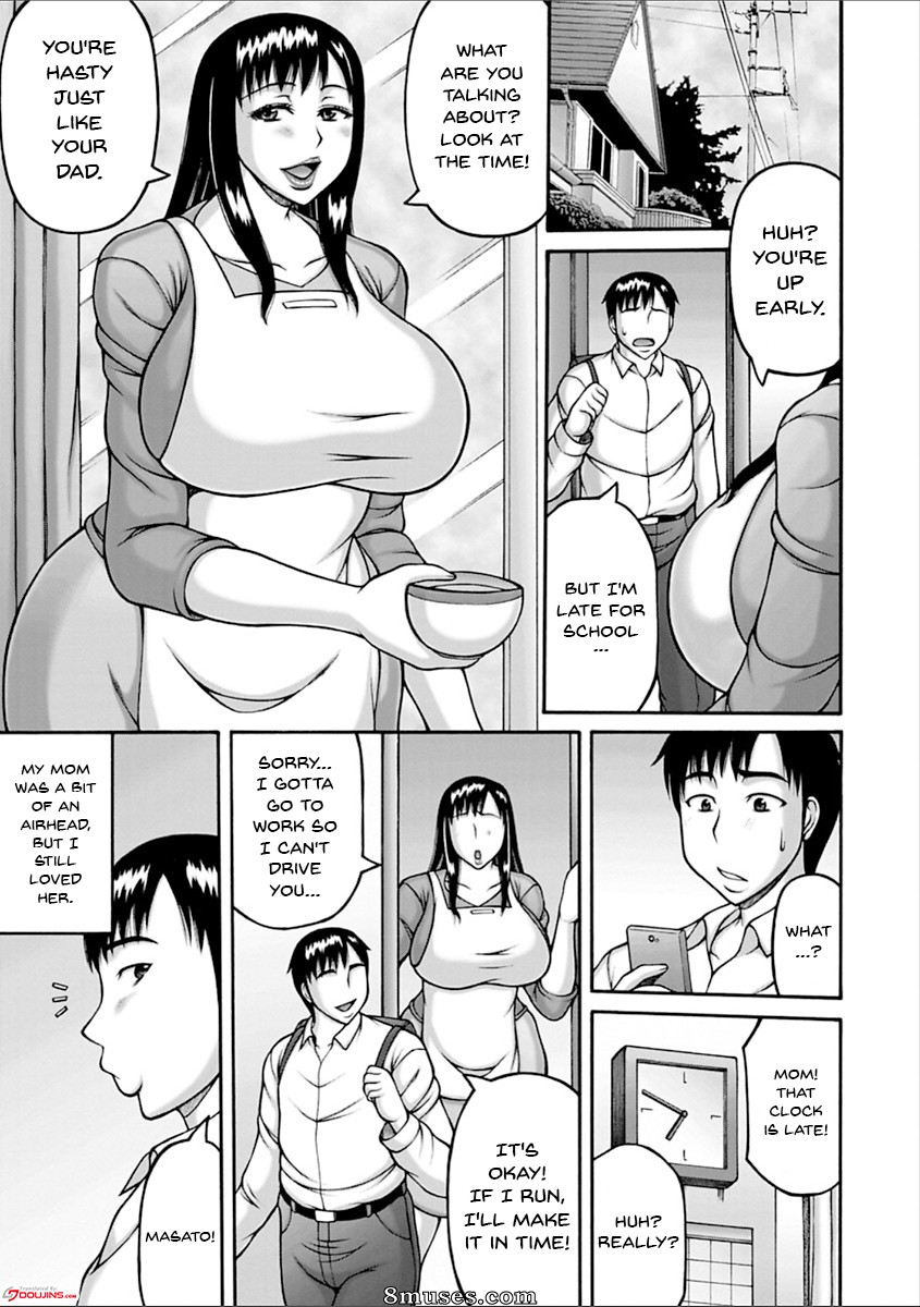 Sakaki Utamaru - Yarilog - Page 104