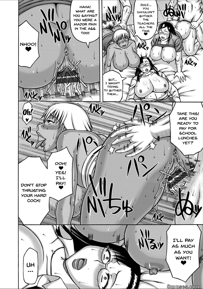 Sakaki Utamaru - Yarilog - Page 151