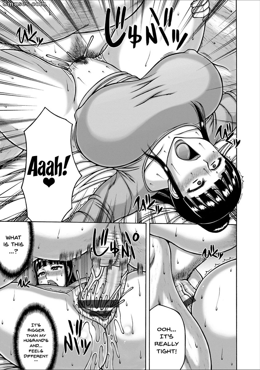 Sakaki Utamaru - Yarilog - Page 30