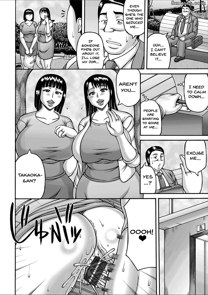 Sakaki Utamaru - Yarilog - Page 11