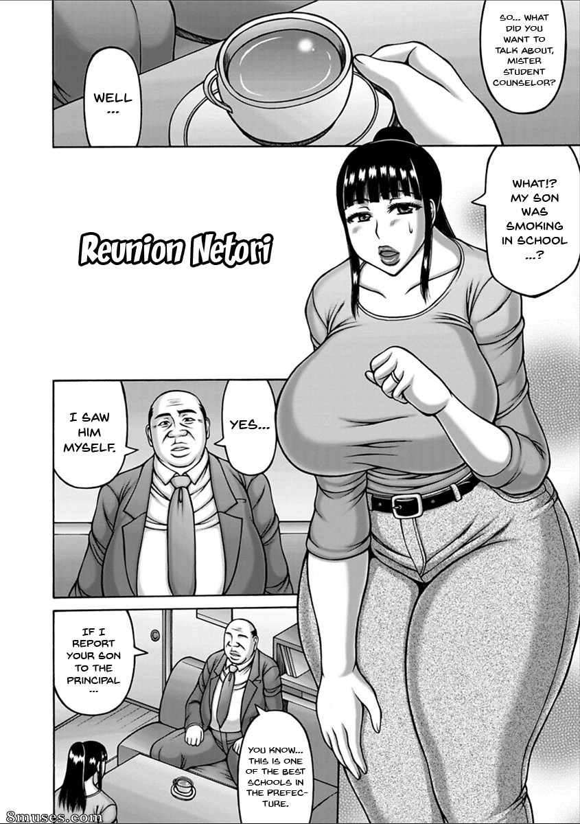 Sakaki Utamaru - Yarilog - Page 25