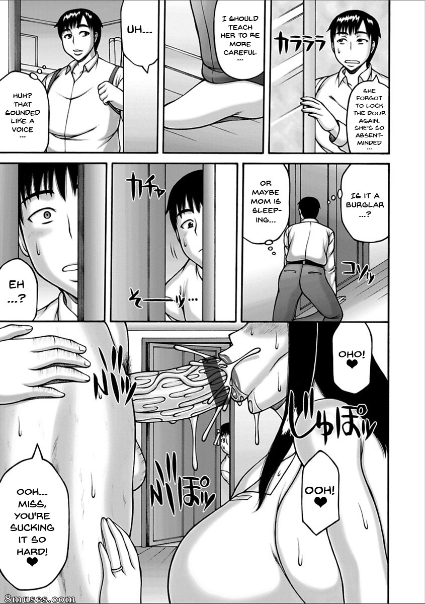 Sakaki Utamaru - Yarilog - Page 106