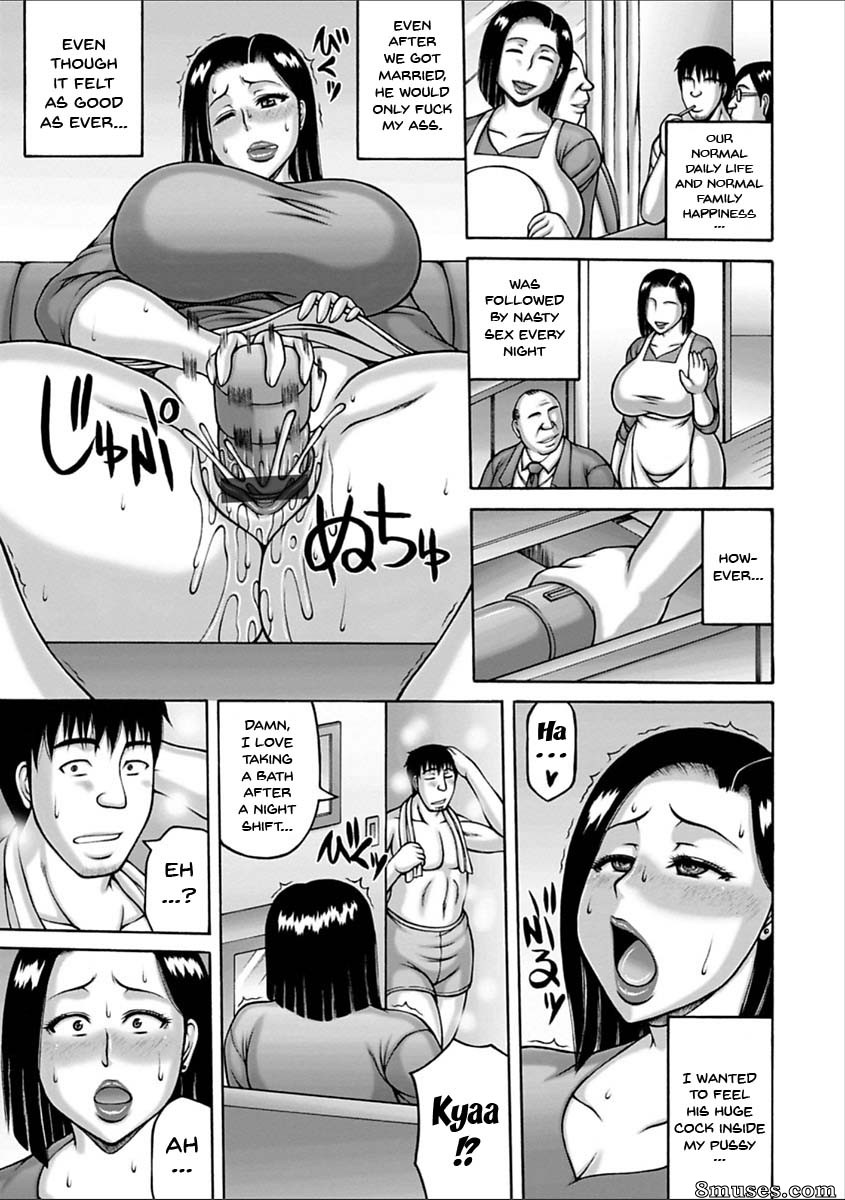 Sakaki Utamaru - Yarilog - Page 52
