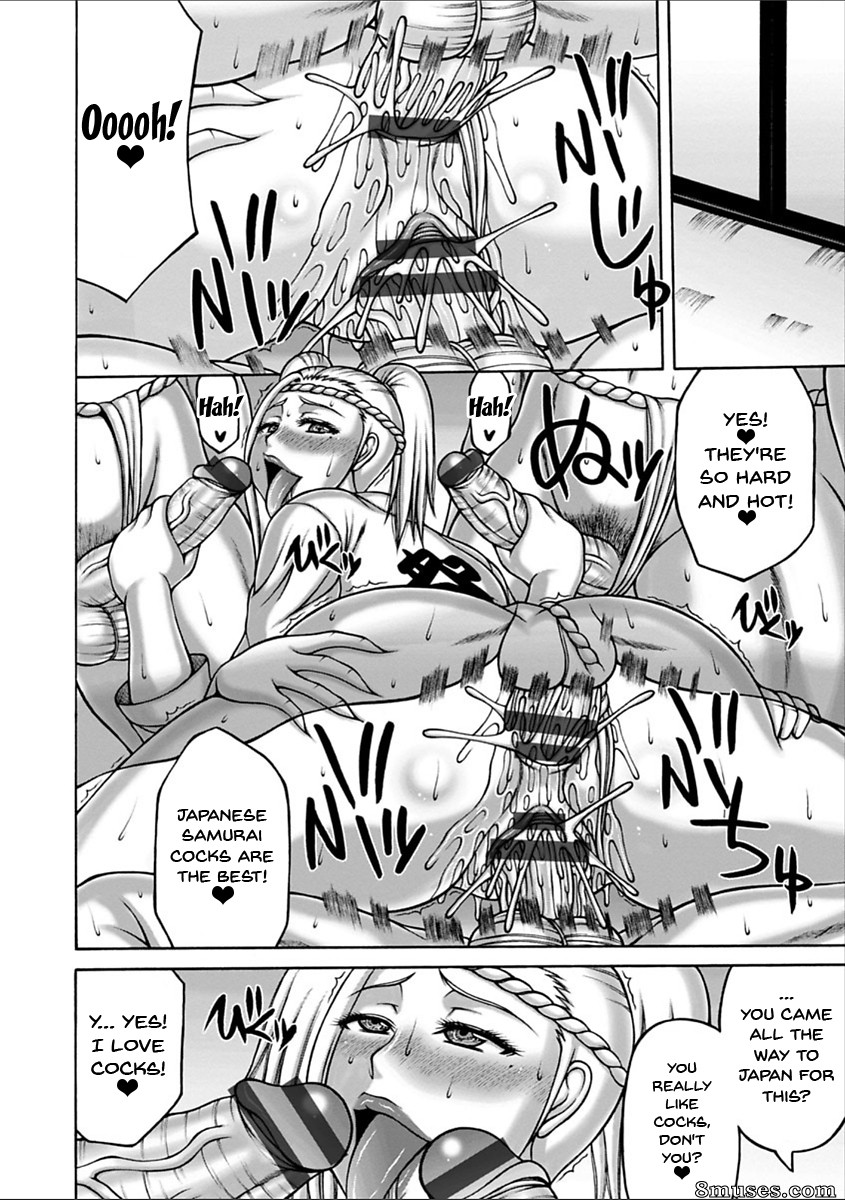 Sakaki Utamaru - Yarilog - Page 173