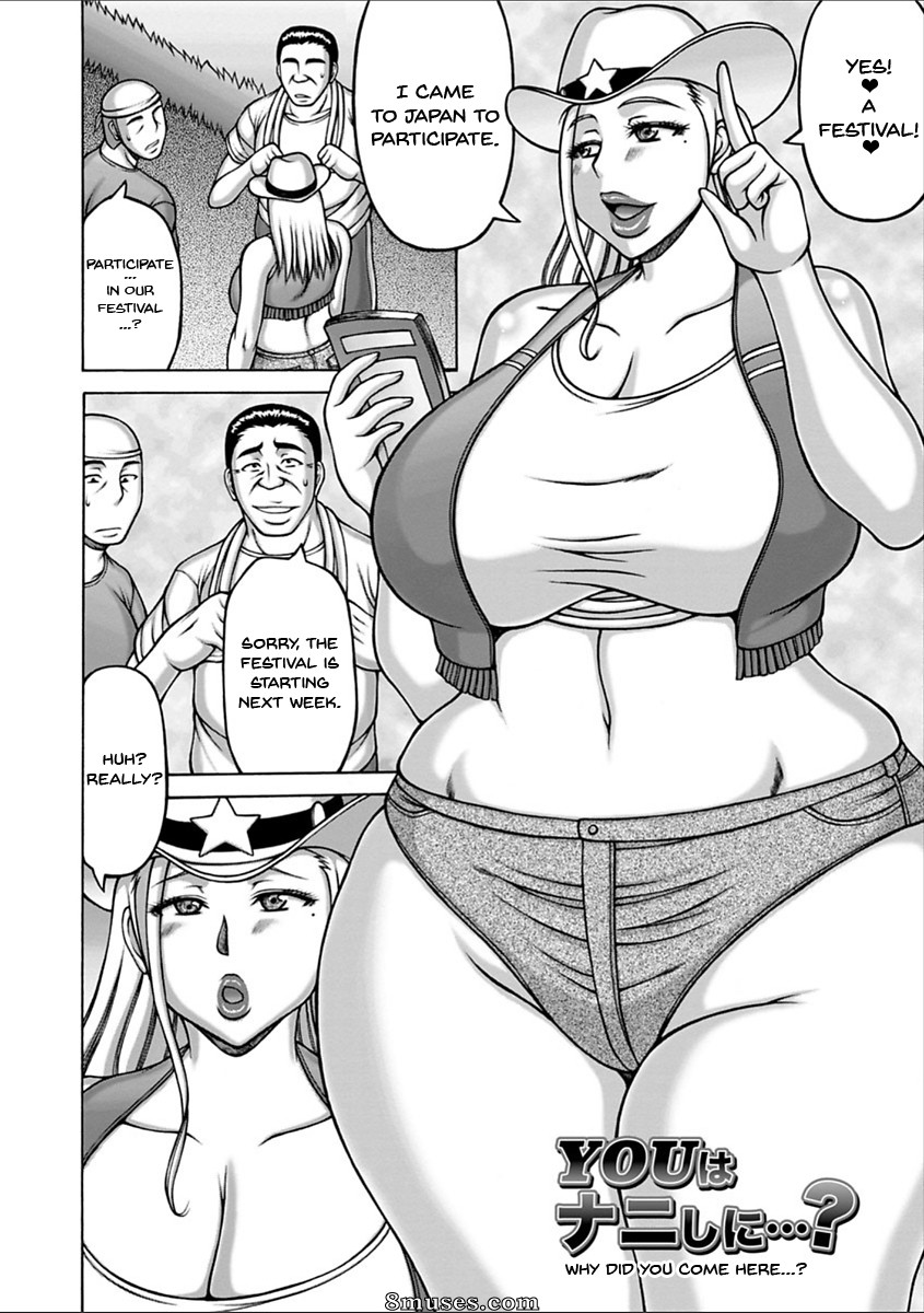 Sakaki Utamaru - Yarilog - Page 165