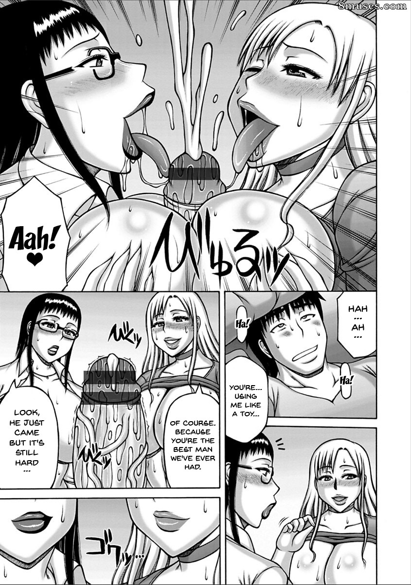 Sakaki Utamaru - Yarilog - Page 130