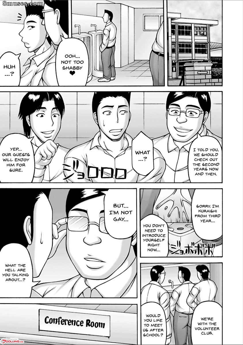 Sakaki Utamaru - Yarilog - Page 84