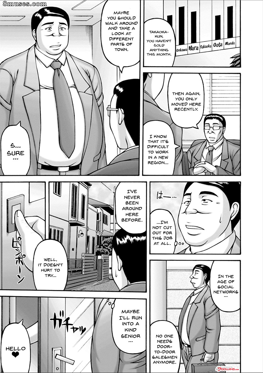 Sakaki Utamaru - Yarilog - Page 4