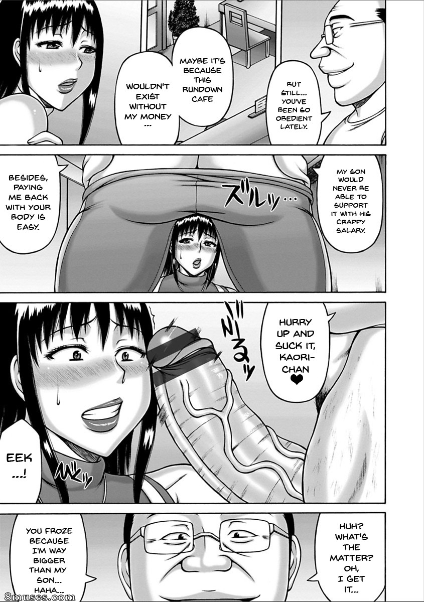 Sakaki Utamaru - Yarilog - Page 68