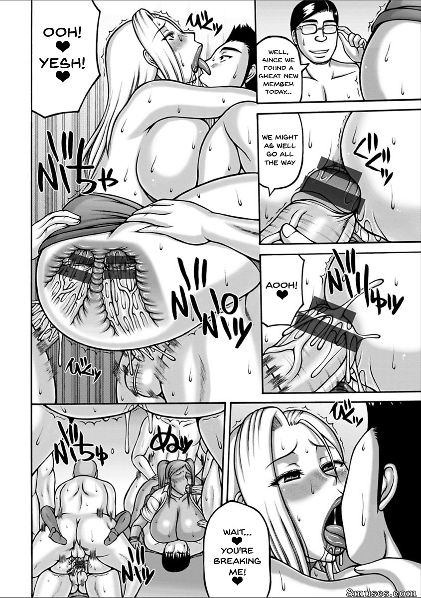 Sakaki Utamaru - Yarilog - Page 99