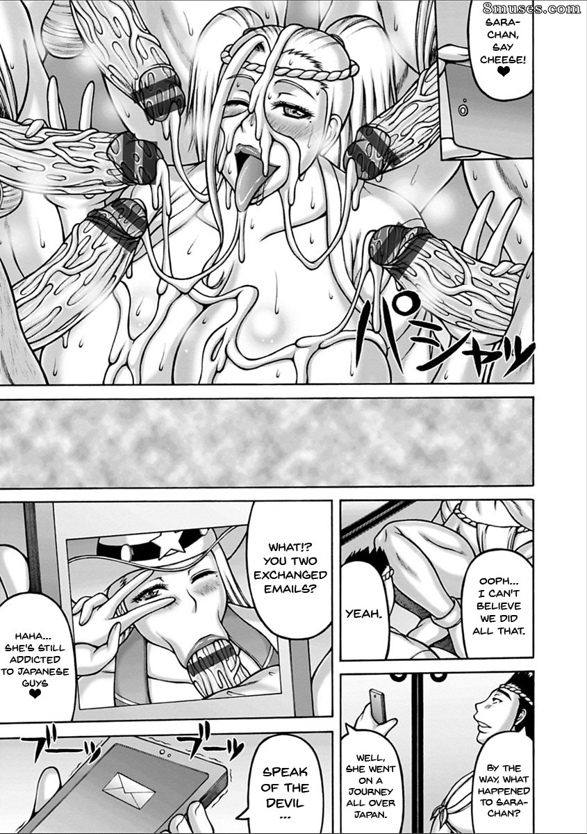 Sakaki Utamaru - Yarilog - Page 182