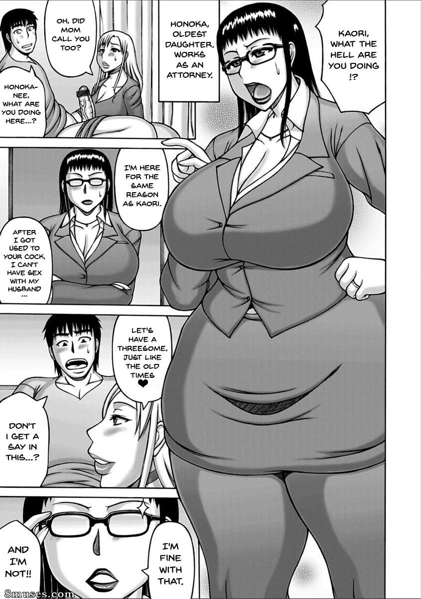 Sakaki Utamaru - Yarilog - Page 128