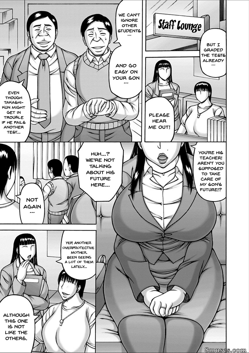 Sakaki Utamaru - Yarilog - Page 144