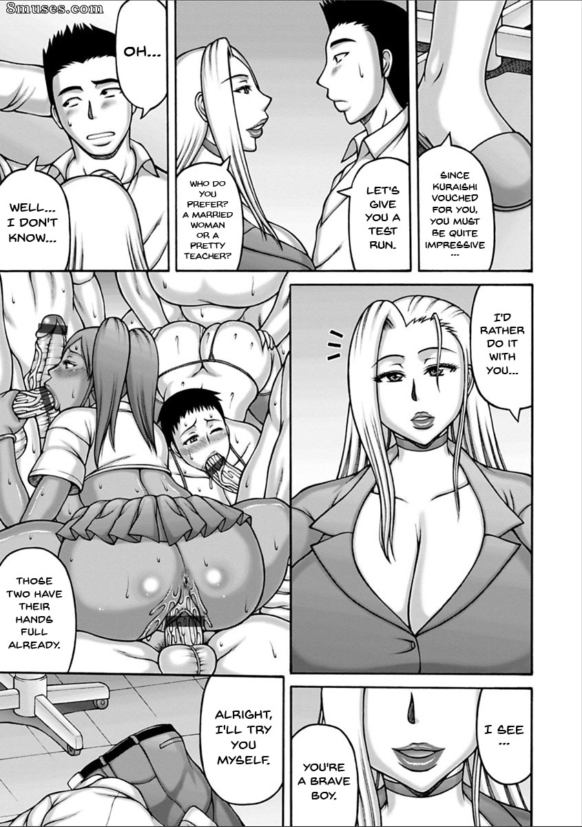 Sakaki Utamaru - Yarilog - Page 90