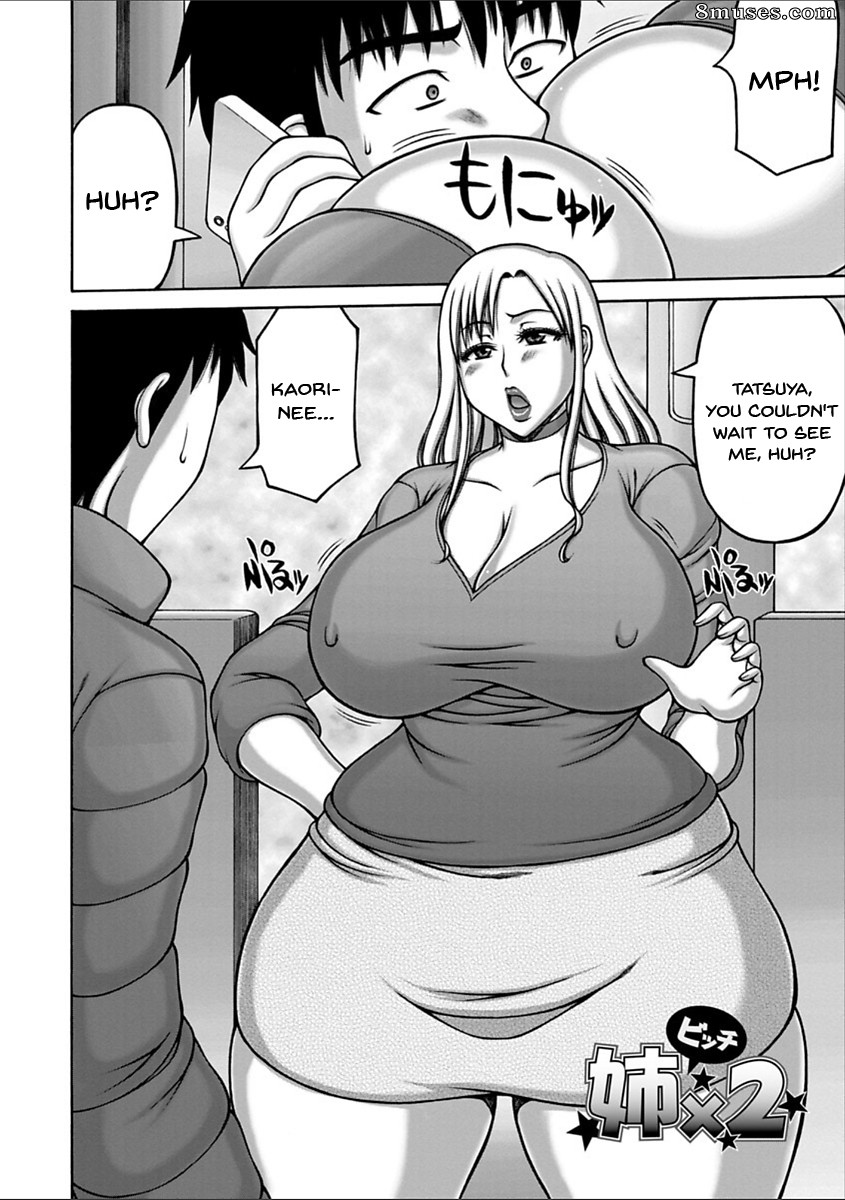 Sakaki Utamaru - Yarilog - Page 125