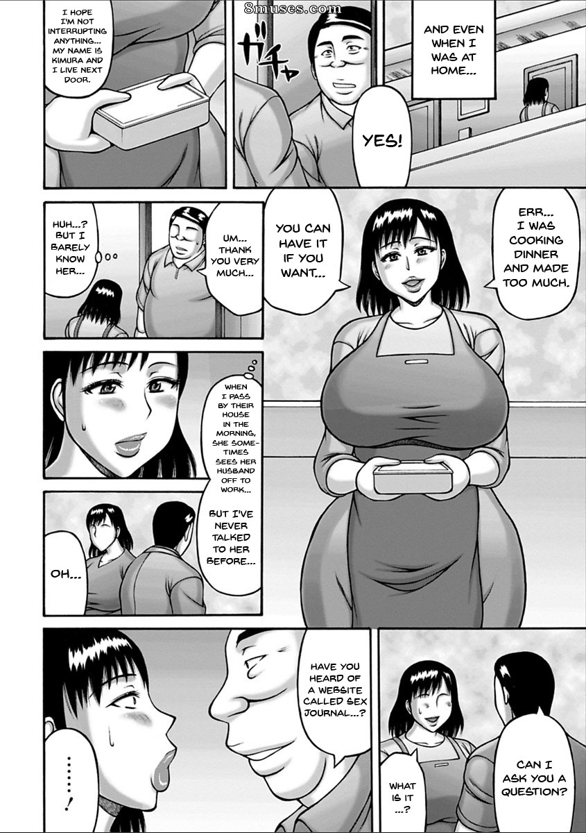Sakaki Utamaru - Yarilog - Page 15
