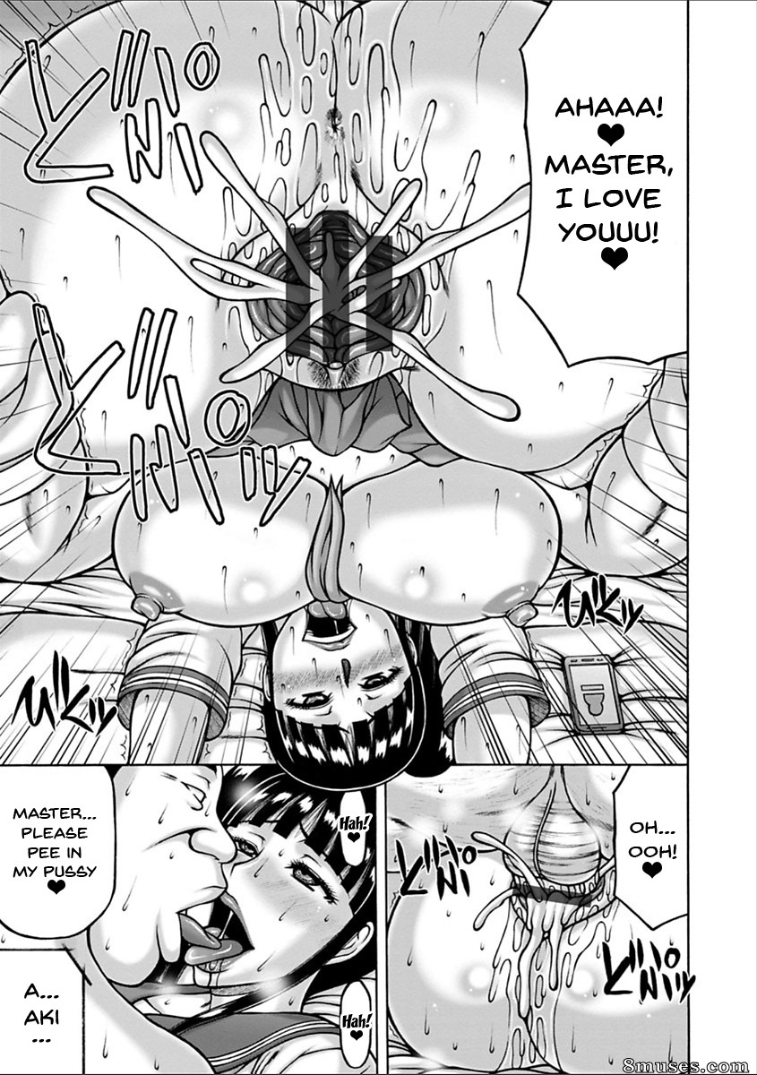 Sakaki Utamaru - Yarilog - Page 42