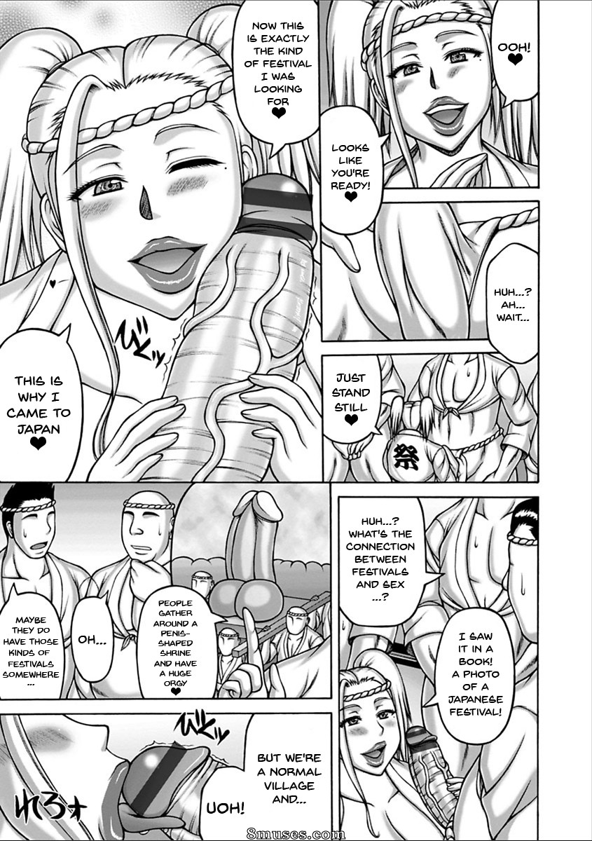 Sakaki Utamaru - Yarilog - Page 170