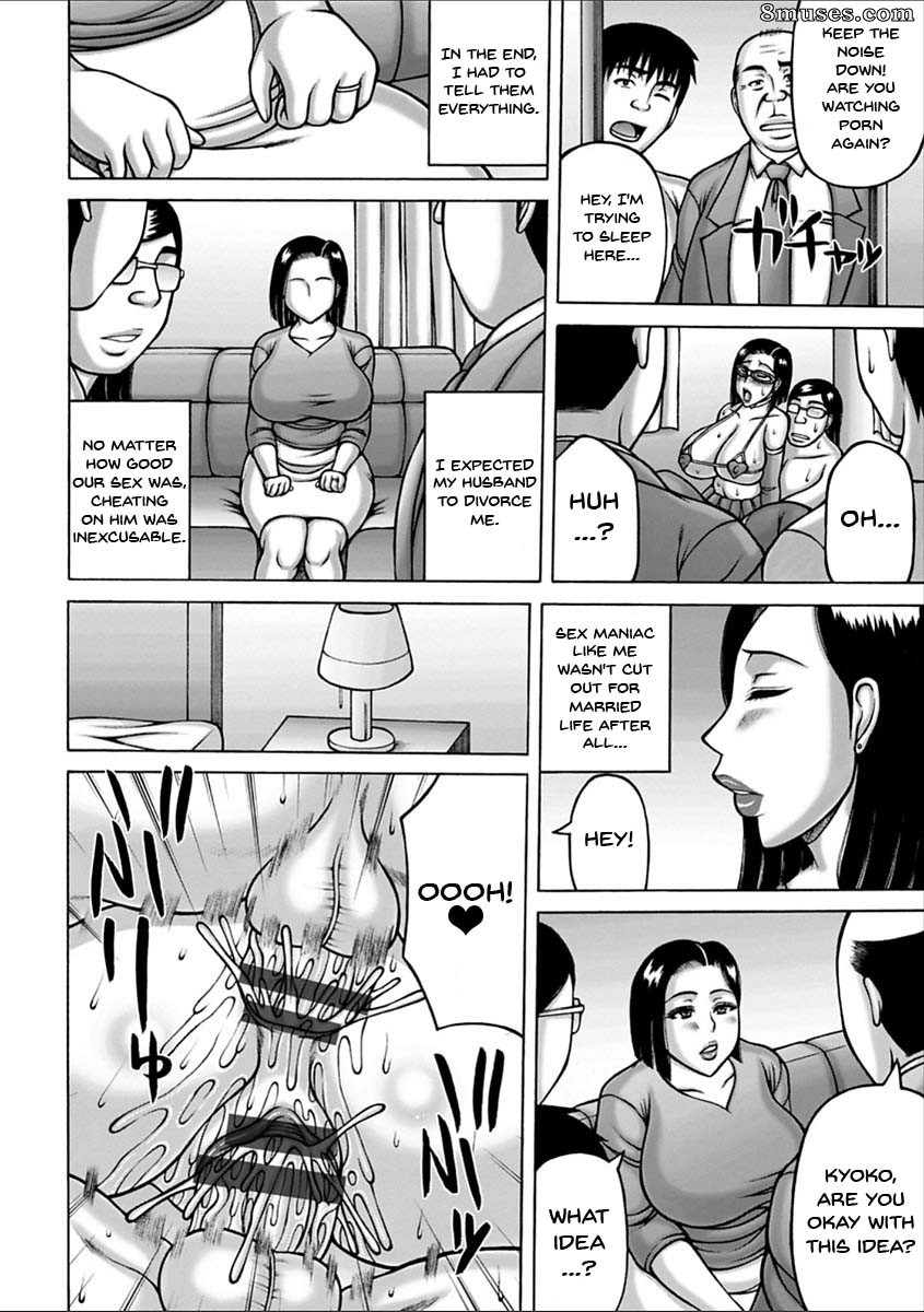 Sakaki Utamaru - Yarilog - Page 59