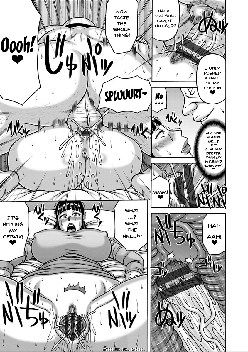 Sakaki Utamaru - Yarilog - Page 32