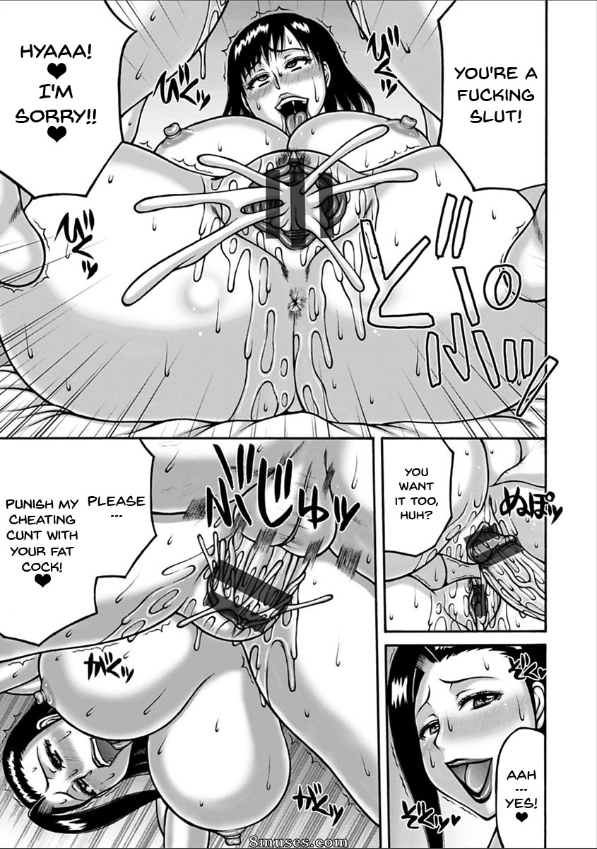 Sakaki Utamaru - Yarilog - Page 20