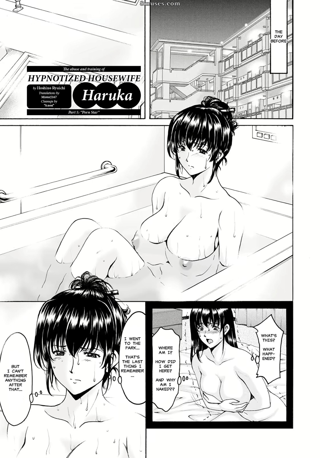 Saimin Netorare Zuma Haruka - Issue 5 - Page 5
