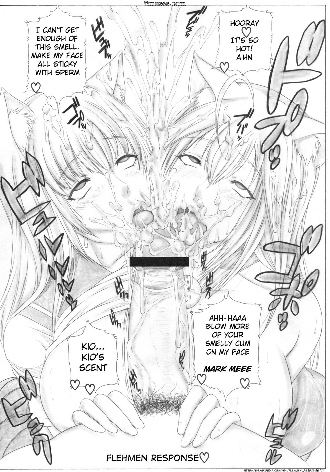 Manga - Shibori aux oreilles de chat - Page 13
