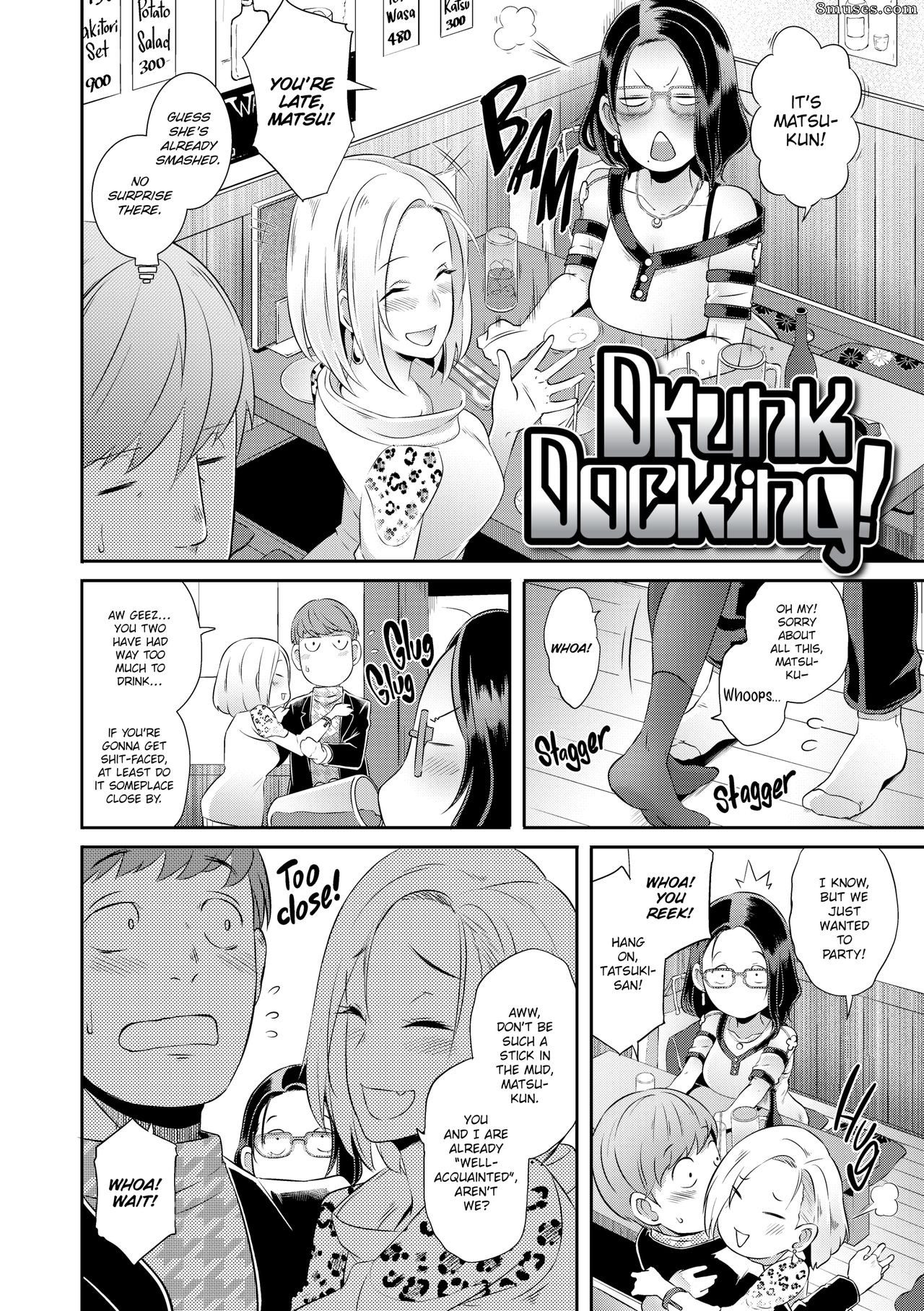 Butcha-U - Dirty Docking - Page 85