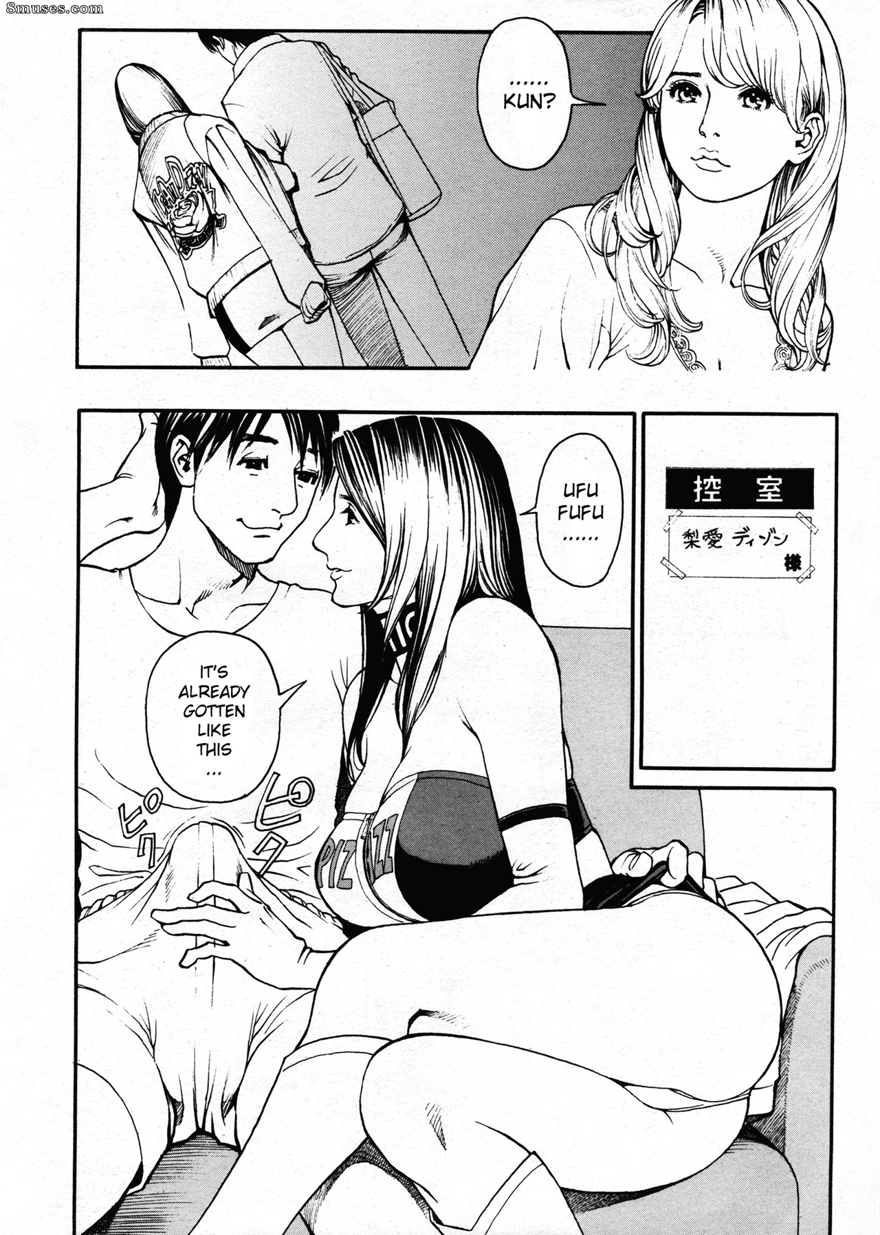 Boshi Double Soukan - Ch. 04 - Page 6