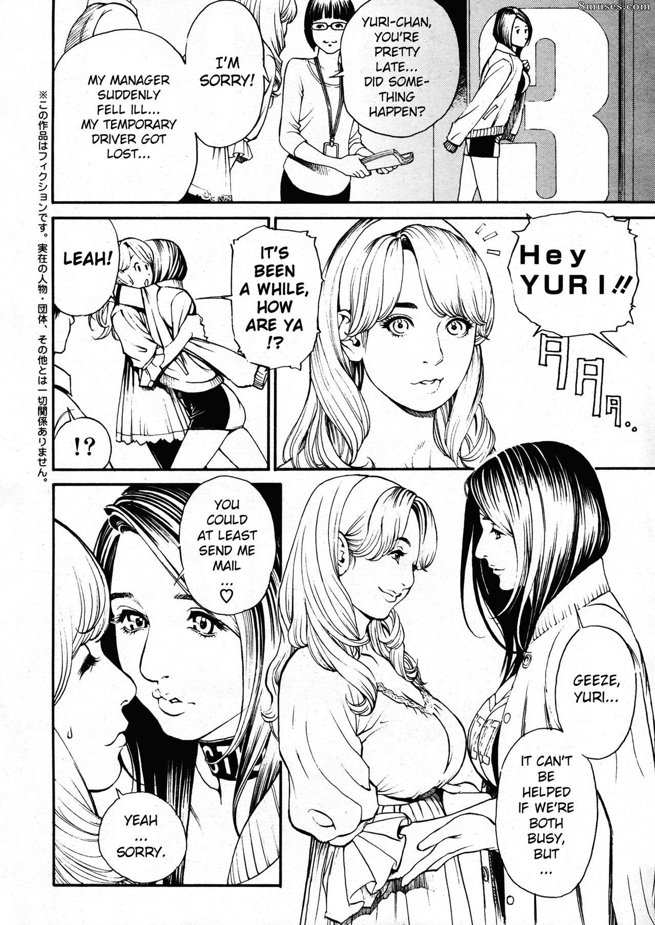 Boshi Double Soukan - Ch. 04 - Page 4