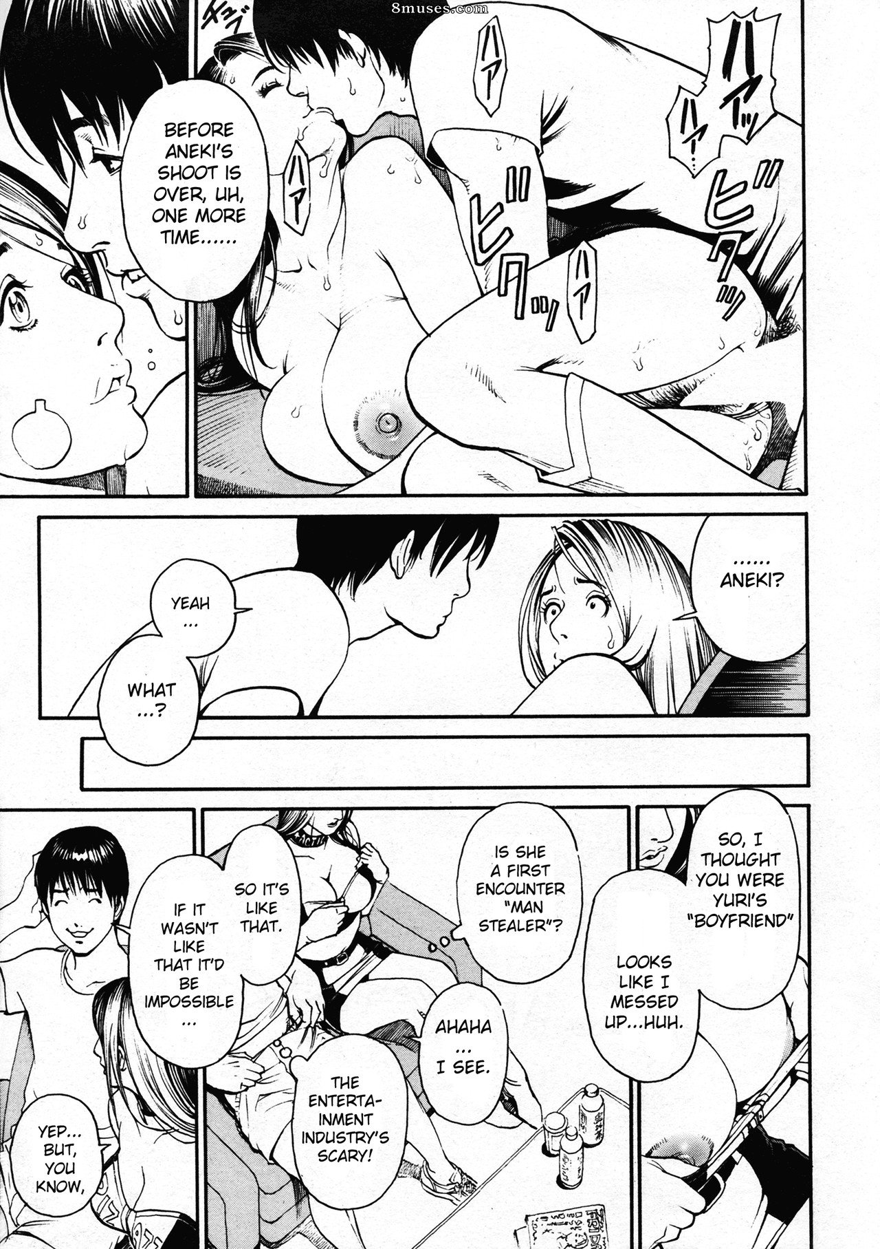 Boshi Double Soukan - Ch. 04 - Page 11
