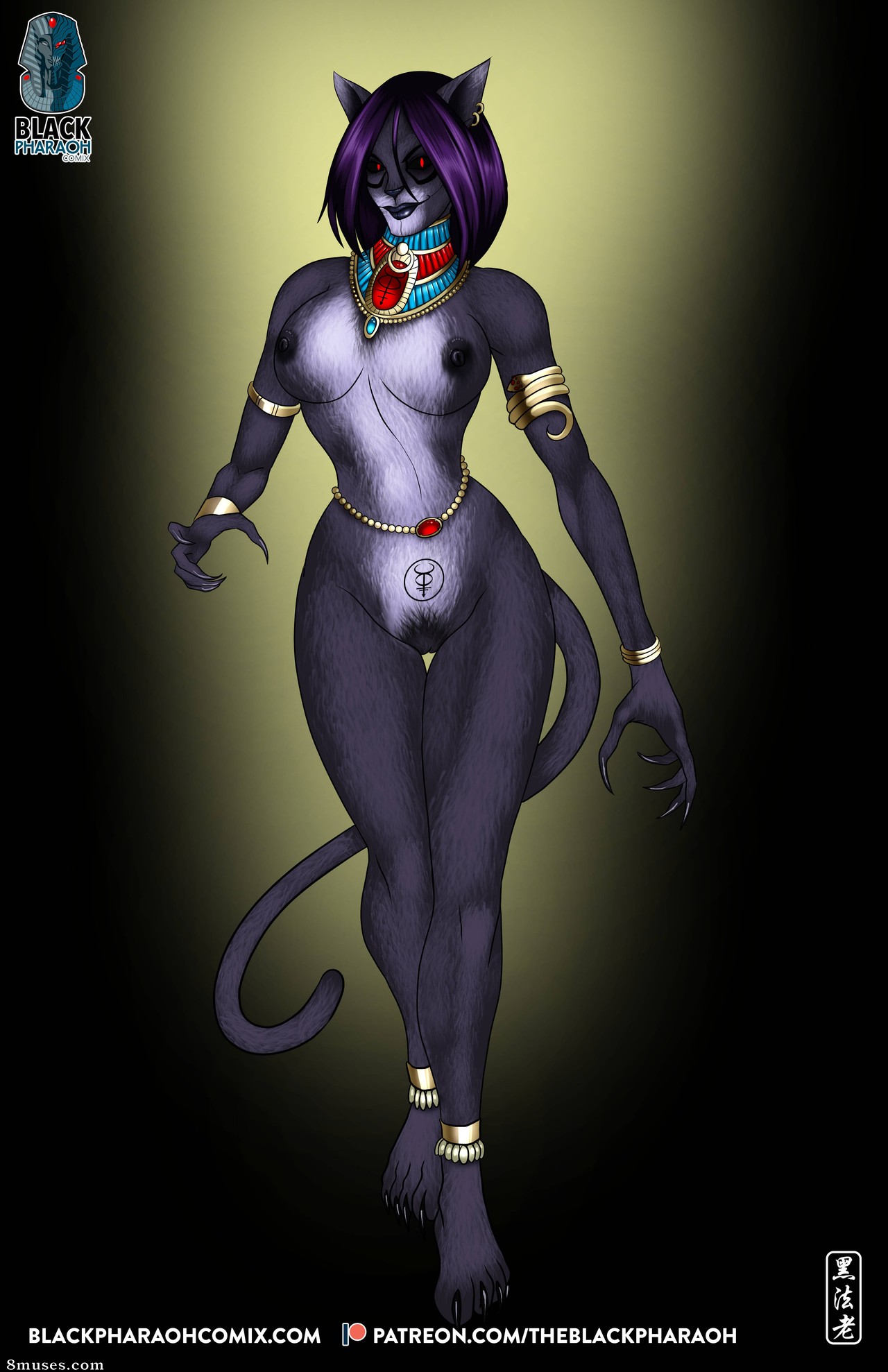 The Black Pharaoh - Nightgaunts - Page 14
