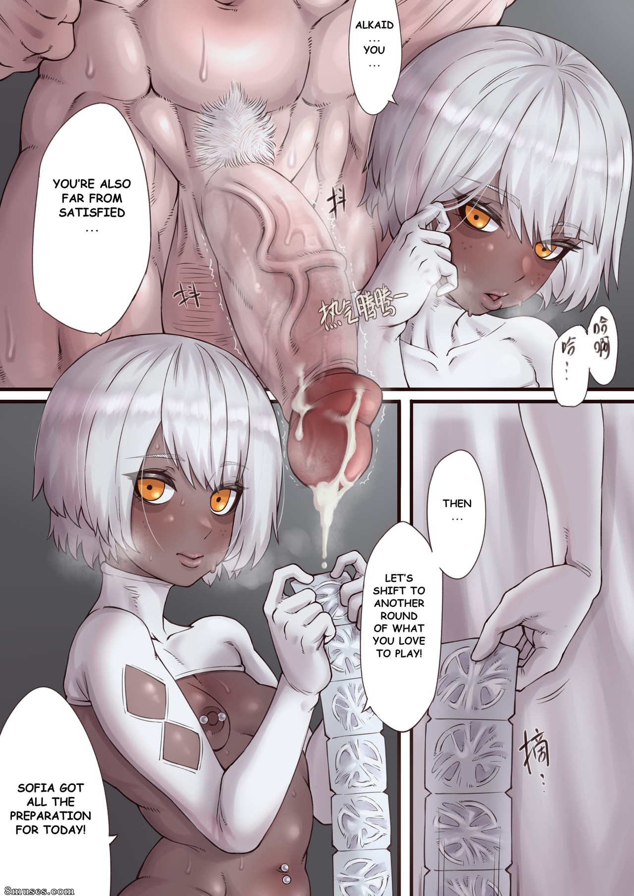 Xiaohua - Luscious Bride - Page 35